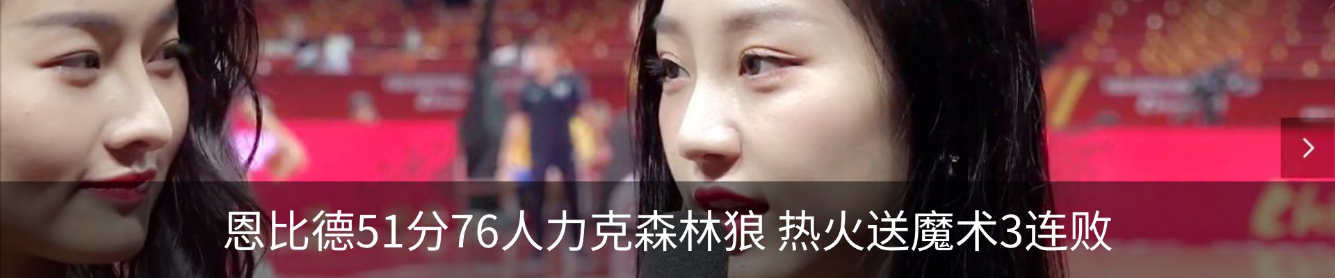 热点资讯