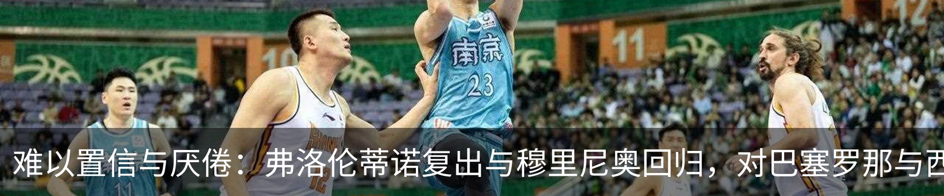 热点资讯